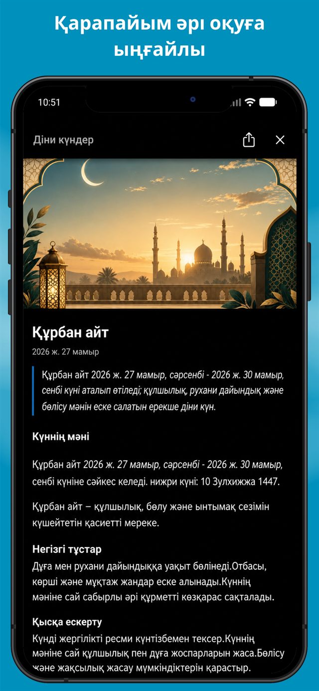 Namaz uaqyty 6